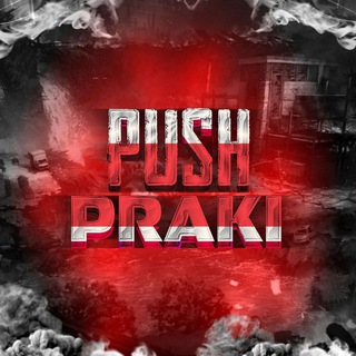 Telegram profile photo for Праки/Турниры от Push