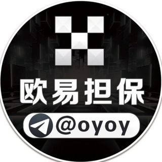 Telegram profile photo for 欧易担保灰产大家庭