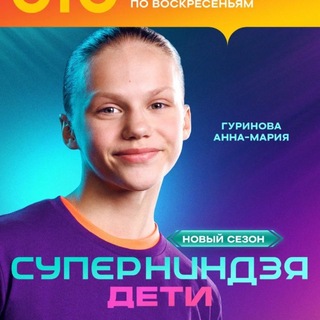 Telegram profile photo for Анна-Мария💜