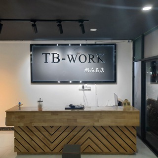 Telegram group profile photo for TB-WORK1️⃣潮品男装批发