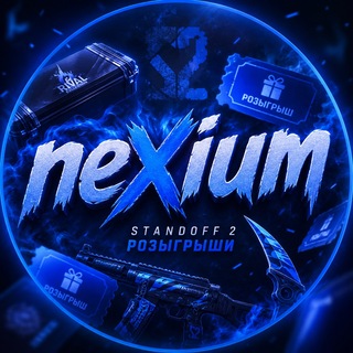 Telegram profile photo for Nexium Standoff 2