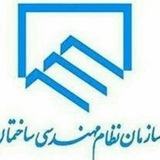 Telegram profile photo for نظام مهندسی