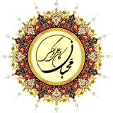 Telegram profile photo for كانون محبان"يازدهم"