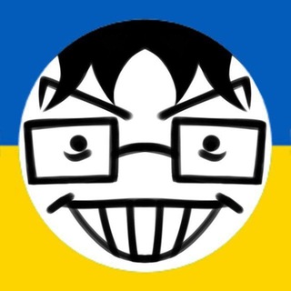 Telegram profile photo for гіфенкі повелитель брудної каструлі.