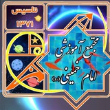 Telegram profile photo for پایه دوم دبستان بینش امام خمینی (ره)