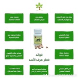 Telegram profile photo for صحة وجمال متجدد369