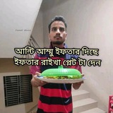 Telegram profile photo for BANGLADESH