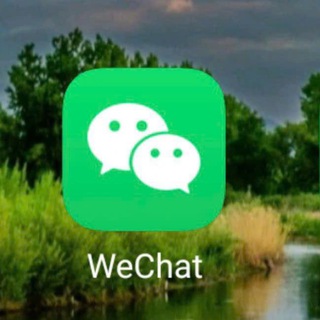 Telegram group profile photo for 買賣微信 (weixin)
