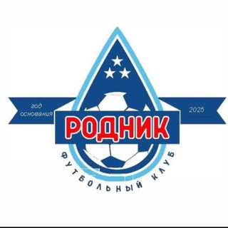 Telegram profile photo for ФК Родник⚽️