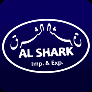 Telegram profile photo for مؤسسة الشرق ©️Alshark est