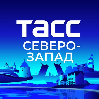 Telegram profile photo for ТАСС / Северо-Запад