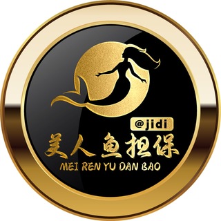 Telegram profile photo for 美人鱼分供(四)【6u或45🧧】疯狂引流中