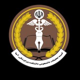 Telegram profile photo for کمیته تحقیقات و فناوری دانشجویی دانشکده پیراپزشکی آجا