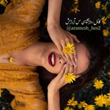 Telegram profile photo for ❤حس آرامش🎶
