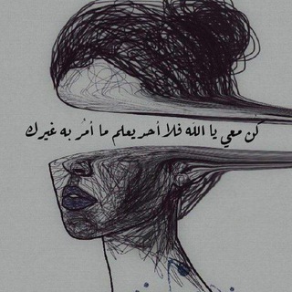 Telegram profile photo for نحو القمه (للثالث متوسط)