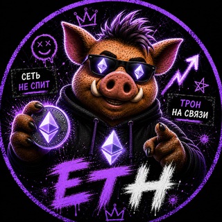 Telegram profile photo for ETH