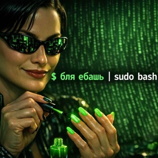 Telegram profile photo for Как я встретил вашу Тринити