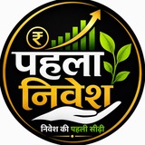Telegram profile photo for Pehla Nivesh