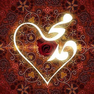 Telegram profile photo for Pecinta Rasulullah ﷺ