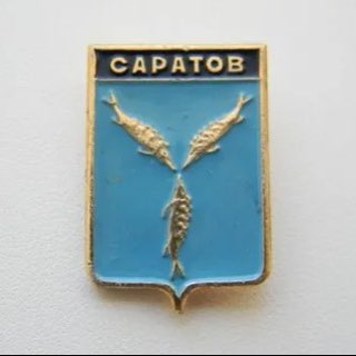 Telegram profile photo for Старый Саратов