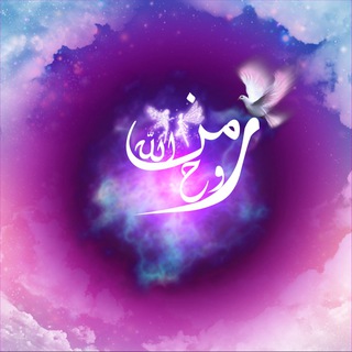 Telegram profile photo for روحً من الله🧚♀️❤️🩹