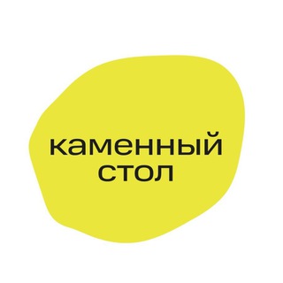 Telegram profile photo for Каменный Стол | летний фестиваль | Карелия