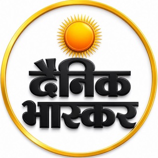 Telegram profile photo for Denik Bhaskar E-NewsPaper