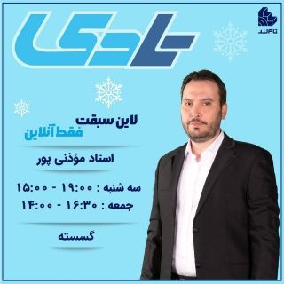 Telegram profile photo for گسسته موذنی پور