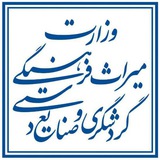 Telegram profile photo for اداره ميراث فرهنگي شهرستان گلپايگان