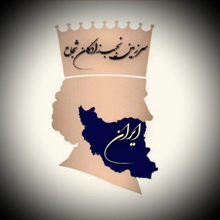 Telegram profile photo for ایران آریایی ها IranAryans