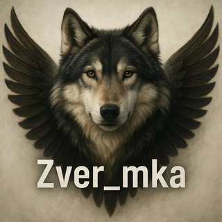 Telegram profile photo for Zver_mka