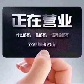 Telegram profile photo for 克拉克果多多水果批发