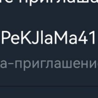 Telegram group profile photo for Объявления-Барахолка КУПИ - ПРОДАЙ Работа: вакансии,поиск.