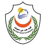Telegram profile photo for الدفعة ال 25 طب بني سويف