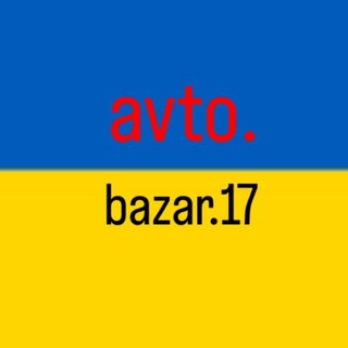 Telegram profile photo for avto.bazar.17