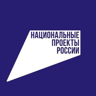 Telegram profile photo for Национальные проекты в Кузбассе