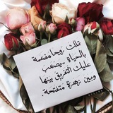 Telegram profile photo for دعم الزهر 🌻