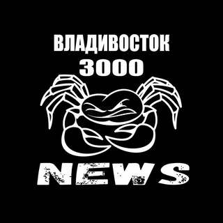 Telegram profile photo for Новости Владивосток