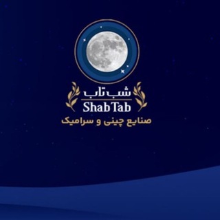 Telegram profile photo for تولید و پخش shabtab🌙