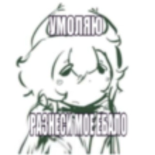 Telegram profile photo for ꩜𐌀𝑟𝑐ℎ𝑖𝑒𐌱a𝑙𝑑 ᝰ.ᐟ 🦉
