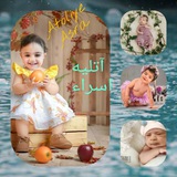 Telegram profile photo for آتلیه اسراء