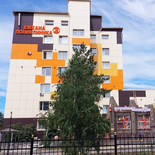 Telegram profile photo for Поликлиника 2 Костанай