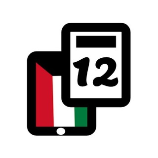 Telegram profile photo for قناة الثاني عشر الأدبي