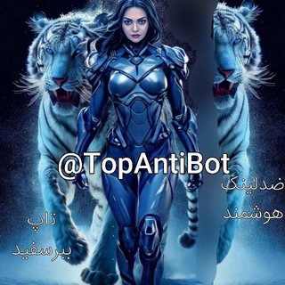 Telegram profile photo for کانال دستورات ربات رایگان ببرسفید