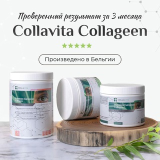 Telegram profile photo for Коллаген Collavita Коллавита