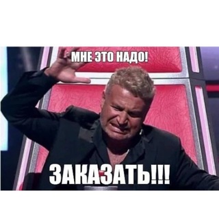 Telegram profile photo for Мне это надо