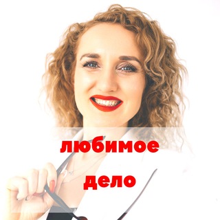 Telegram group profile photo for WELLNESS SHOP с Кудряшкой
