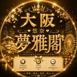Telegram profile photo for 🇯🇵 夢雅閣|日本大阪高端櫻花妹上門服務外送