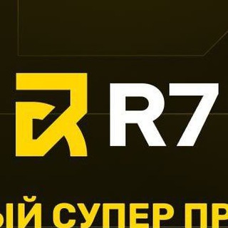 Telegram profile photo for Р7 ЗЕРКАЛО R7 ЗЕРКАЛО