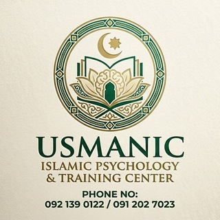 Telegram profile photo for Usmanic Islamic psychology/ ስለ ሰው ልቡና